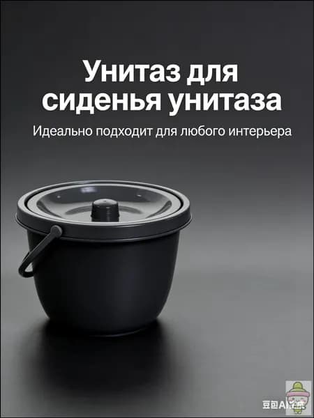 Унитаз для сиденья унитаза, 2815 см, с крышкой, защищает от запаха, удобен для путешествий и дачи