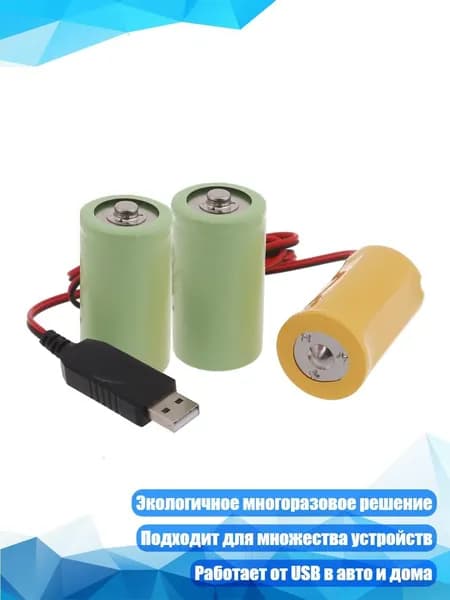 Аккумулятор для ноутбука, (4NB107107_JRR)