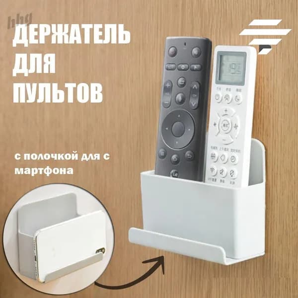 Органайзер подвесной 12x5x10 см 1 шт пластик светло-серый