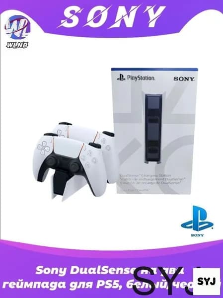 Sony зарядная станция DualSense на два геймпада для PS5 белый/черный