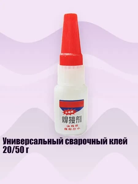 Клей канцелярский/ 30 г.