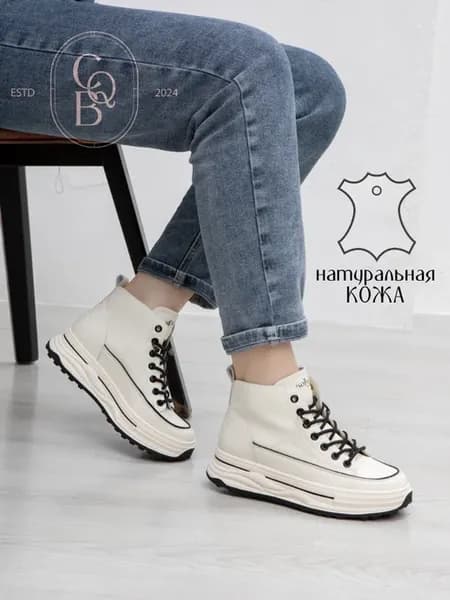 Кроссовки высокие из натуральной кожи на платформе