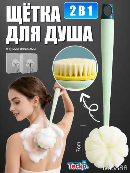 Средство для душа, гель