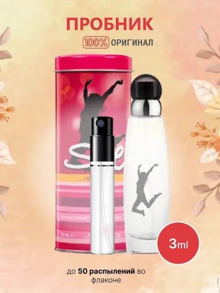 Hunca Туалетная вода She Is Fun 3 мл
