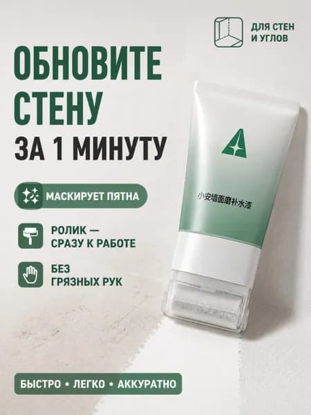 Грунтовка 0.1 кг