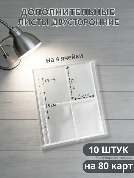 Вкладные листы в биндер альбом для стрей кидс кпоп бтс