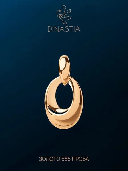Подвеска на шею женская золотая 585, кулон золото 585, DINASTIA