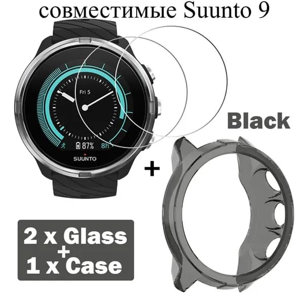 Защитная оболочка из закаленной пленки совместимые suunto 9/suunto 7
