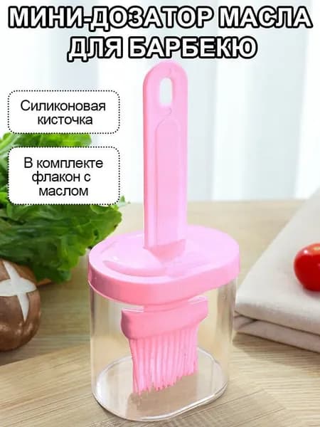 Емкость для масла, 1 шт
