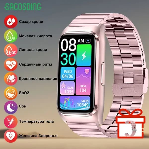 SACOSDING Смарт-часы, 27mm, Черная сетка+1 ремень