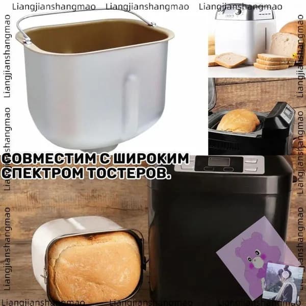 Хлебопечка fBCgk7Ut_NMIQWKHTVEWJBVa