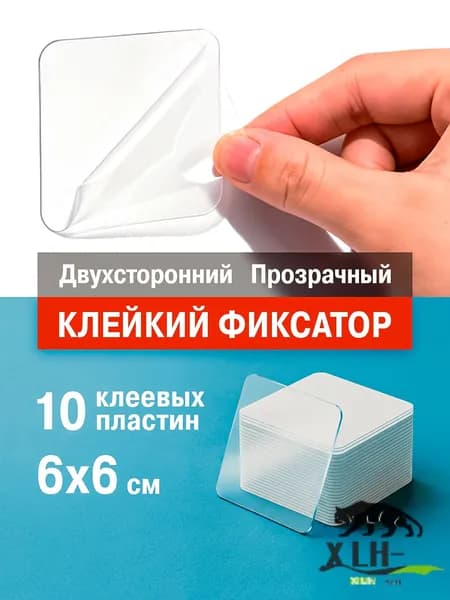 Клейкая лента канцелярская 57 мм x 0.057 м