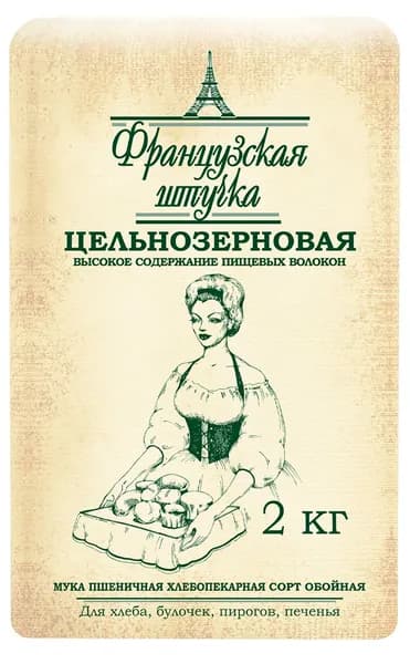 Мука Французская штучка пшеничная хлебопекарная обойная 2 кг