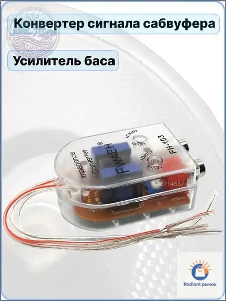 Адаптер CD-чейнджера
