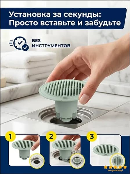 Бестселлер, зелёный силиконовый трап для душа, выполненный из белого полипропилена в минималистичном дизайне для дома.