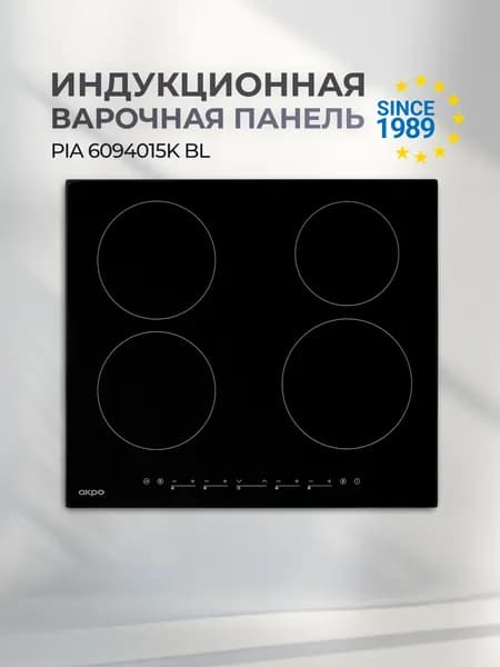 Akpo Индукционная Варочная панель PIA 6094015K BL, черный, прозрачный