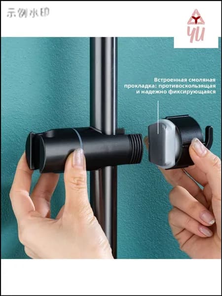 Держатель душевой лейки на штангу 24-25 мм