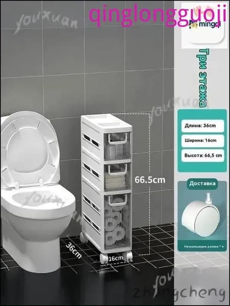 Тумба для ванной,, 16х36х66.5 см