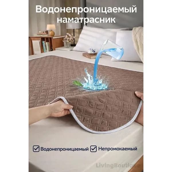 Уходовая впитывающая пелёнка для лежачих больных 60 90 см 10 шт