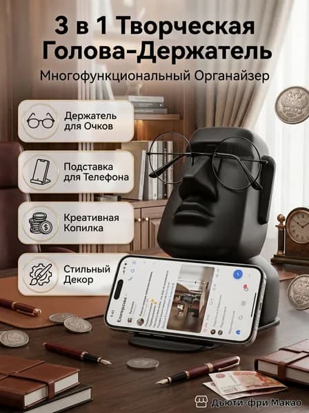 Копилка для денег "Подставка для творчества 3 в 1", 8.5х12.5 см