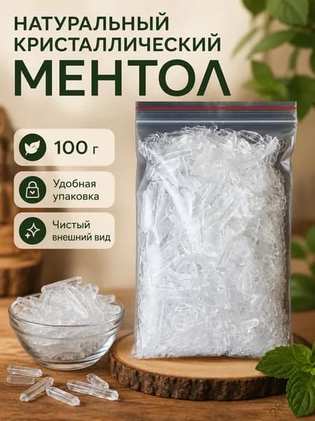 Ароматизатор для бани, 100 мл