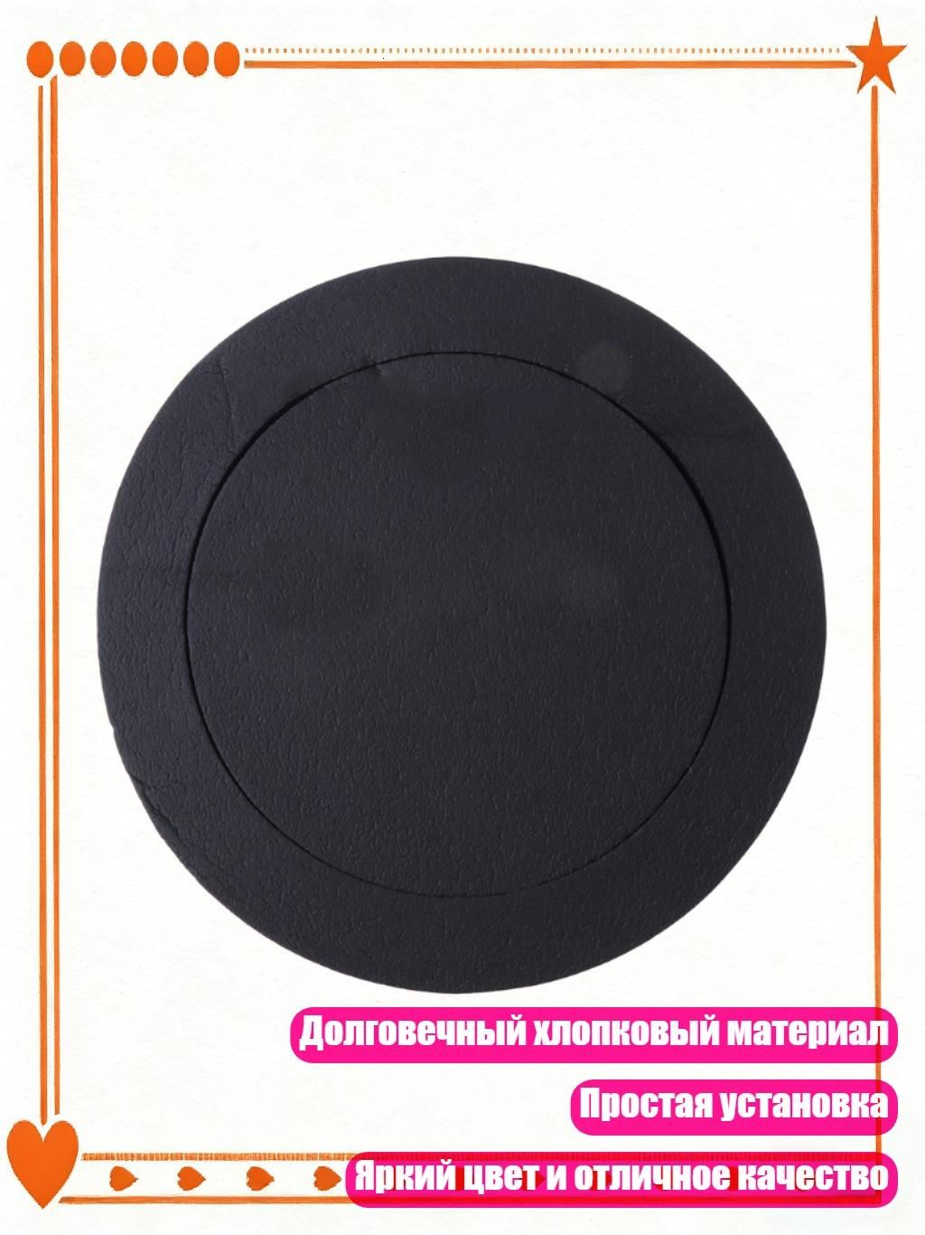 Кольца проставочные