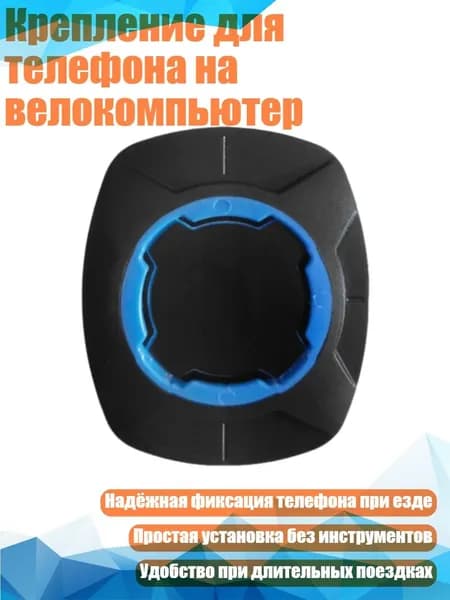 Велокосметика