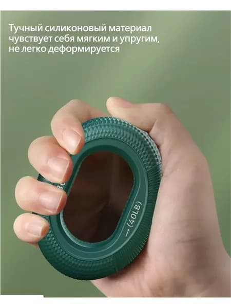 Эспандер , 1 шт, 40 кг