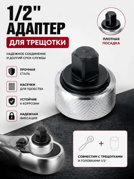 набор гаечных ключей для снятия автомобильного храповика из 3 частей