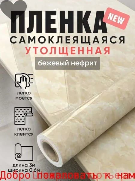 Обои для кухонного стола, желтый, 0.6 x 3м, Кухонные столешницы, маслостойкие наклейки, высокая термостойкость, влагостойкие
