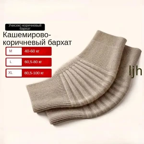 Наколенники для рыбалки, размер: M