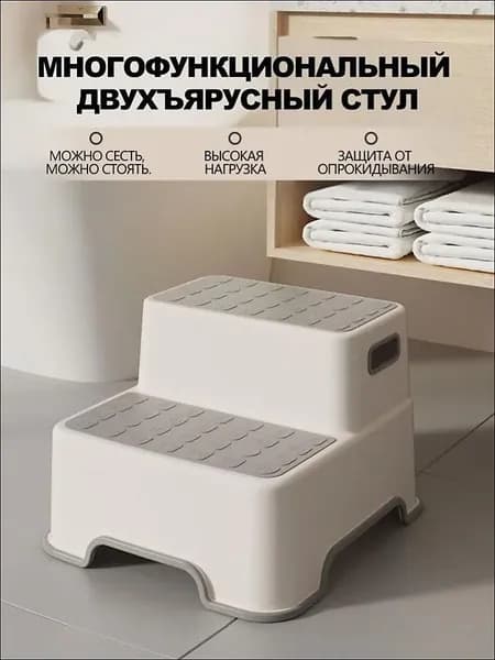 Детский стул,31х33.5х23см