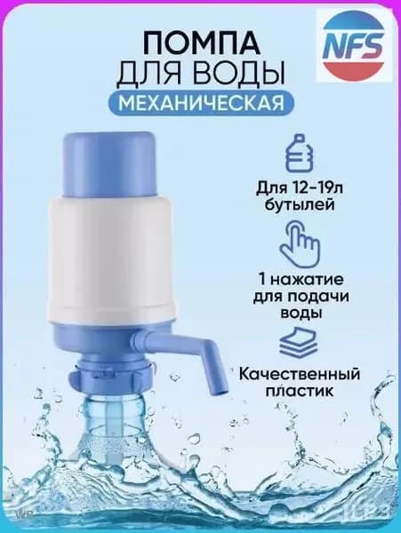 Кулер для воды 1HC9TP_ob_1R6OQU