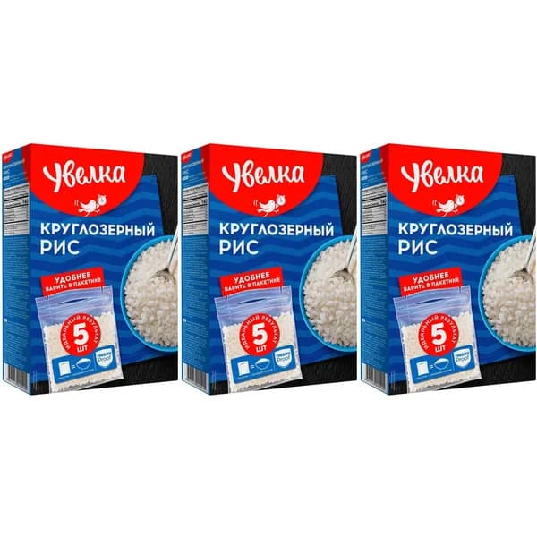 Рис Увелка круглозерный в варочных пакетиках 80 г х 5 шт, набор: 3 штуки
