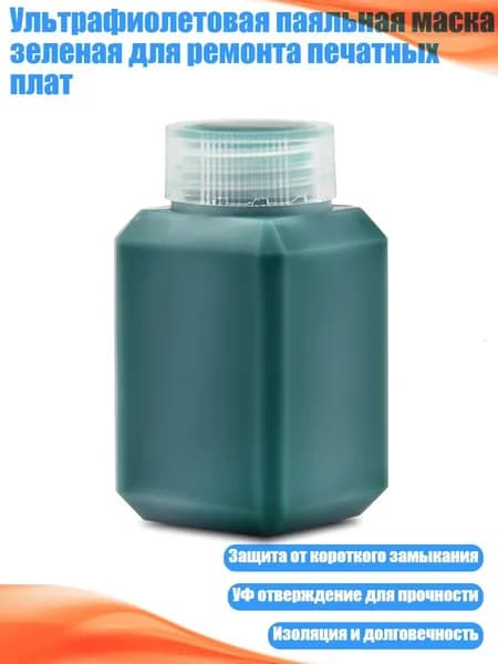 Загуститель для красок/ 130 г.