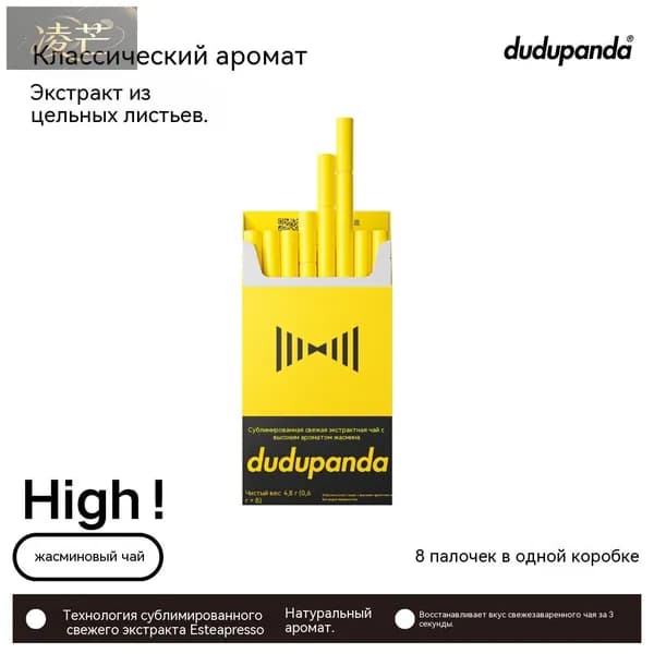 замороженная свежая настойка с высоким ароматом розы, холодный настой красных розовых цветов