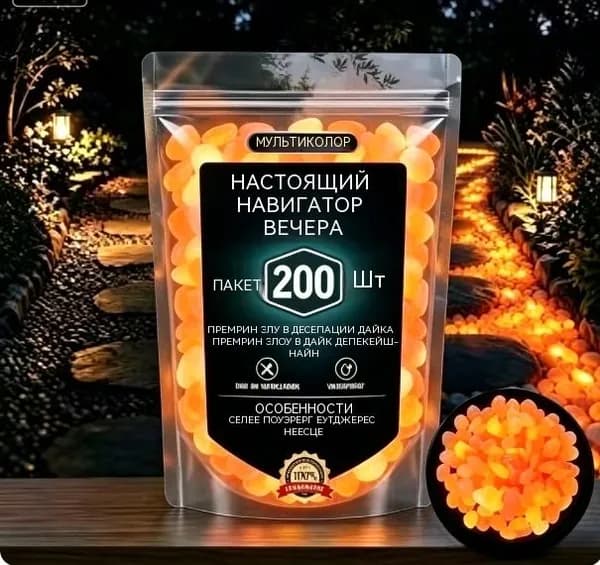 Декоративная отсыпка для сада
