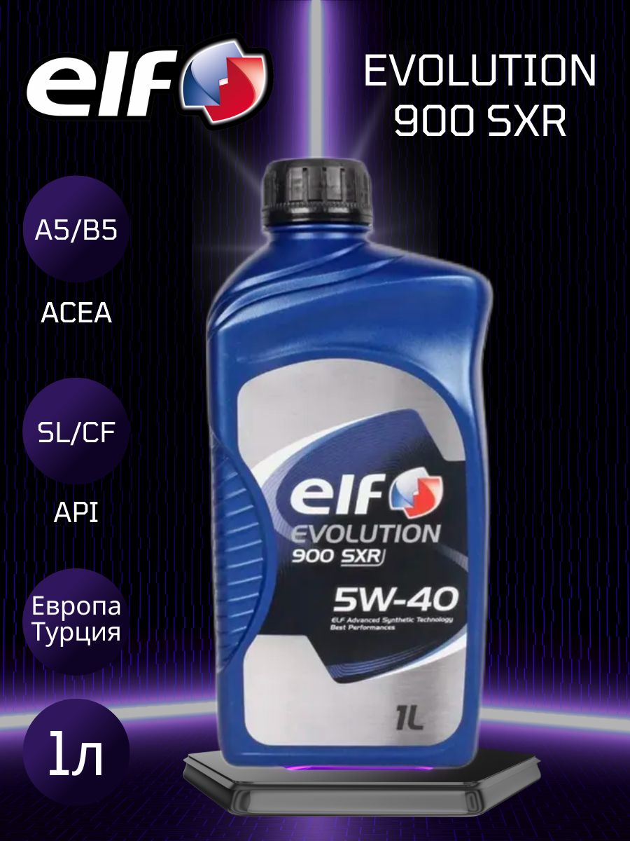 ELF Evolution 900 SXR 5W-40 Масло моторное, Синтетическое, 1 л