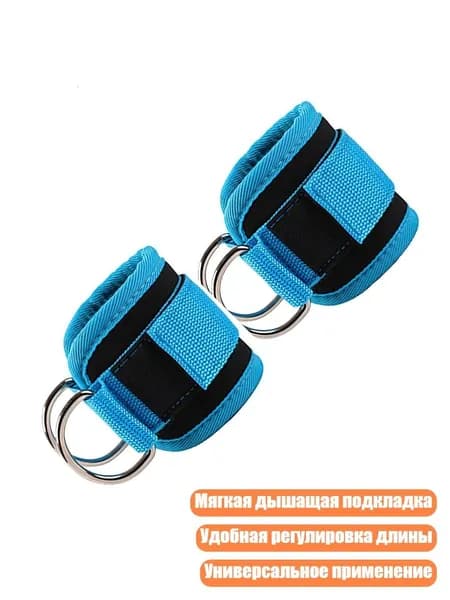 Аксессуары для гимнастики