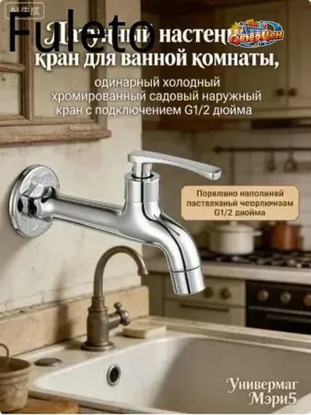 Латунный настенный кран для ванной комнаты, одинарный холодный хромированный садовый наружный кран с подключением G1/2 дюйма