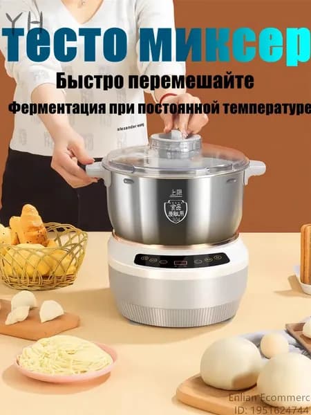 Машина тестомесильная lan