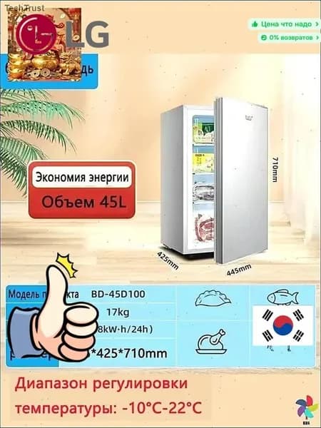 LG Морозильная камера 6h04wdt0, серый, белый