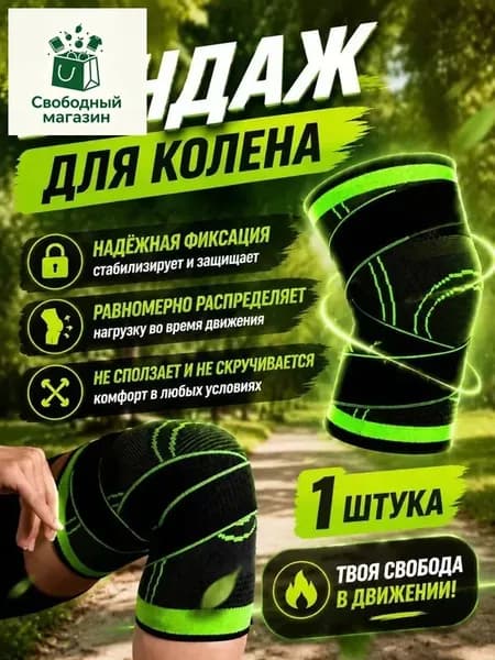 Велосипедный рукав