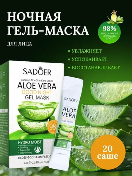 LIFTHENG Маска косметическая Антивозрастной уход Для всех типов кожи