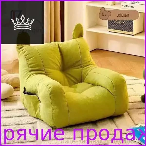 Кресло детское,38х38х35см