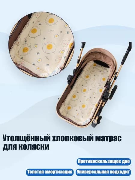 Пеленальный матрасик