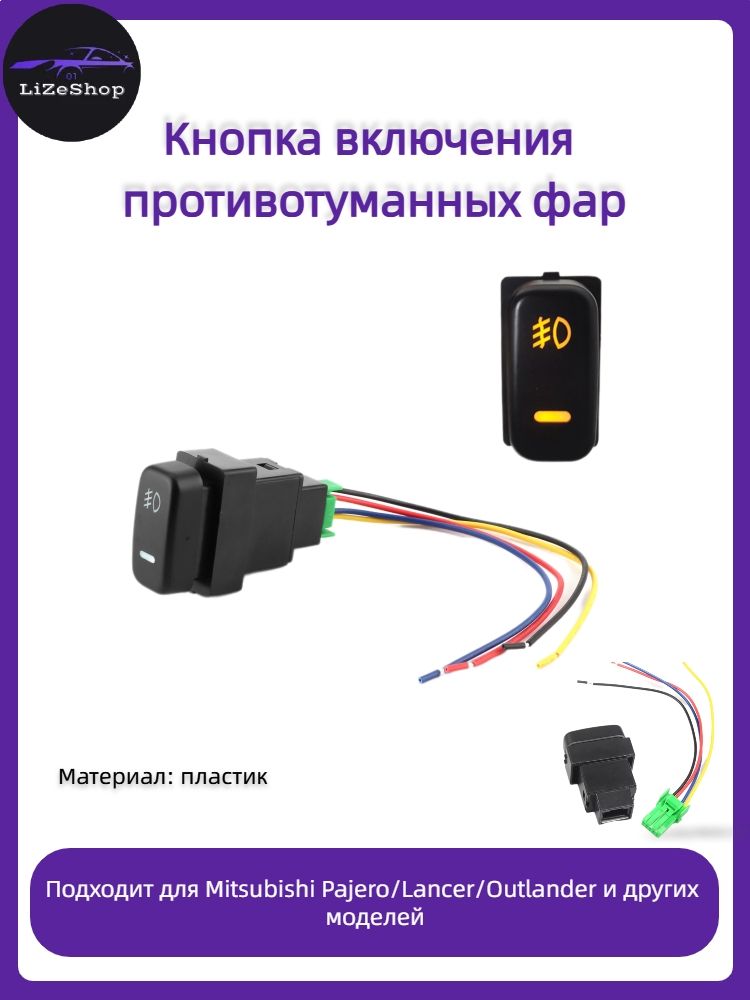 Система контроля водителя, арт. 1611210021411, 1 шт.