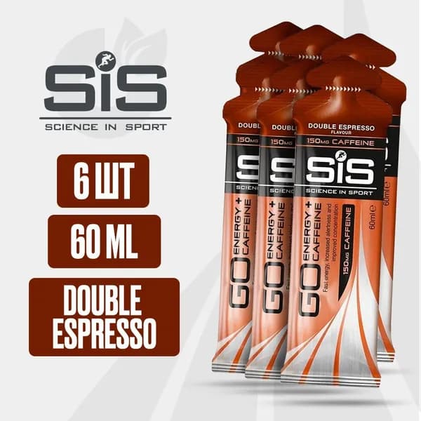 6 ШТ!! SiS Go Isotonic Energy GEL c кофеином 150 мг 60 мл (Двойной эспрессо), Спортивный питьевой изотоник для бега, Для мужчин и женщин