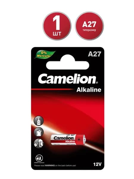 Батарейка щелочная Camelion тип A27, 1 шт.