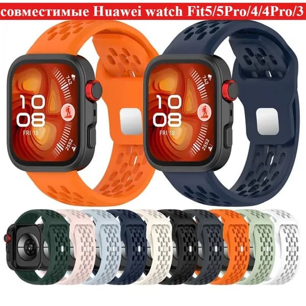 Мягкий силиконовый ремень спортивная лента совместимые Huawei Watch Fit5 Fit5Pro Fit4 Fit4Pro Fit3